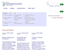 Tablet Screenshot of do-med.ru